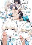 [Anmonkan (Darkmaya)] A.T.K. (Blue Archive) [flowerswamp]