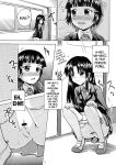 [Suzu no Oka (Homare)] Suzu no Shitatari 4