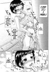 [Suzu no Oka (Homare)] Suzu no Shitatari 4