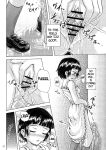 [Suzu no Oka (Homare)] Suzu no Shitatari 4