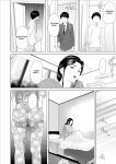 [Hyo-dou (Hyji)] Kinjo Yuuwaku Boku ga Okaa-san to Konna Koto ni Nacchau Hanashi 7 ~Kinjoku Hen~| How I Came To Be This Way With My Mother 7 - Withdrawal Volume [innyinny]