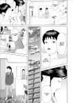[Hyo-dou (Hyji)] Kinjo Yuuwaku Boku ga Okaa-san to Konna Koto ni Nacchau Hanashi 7 ~Kinjoku Hen~| How I Came To Be This Way With My Mother 7 - Withdrawal Volume [innyinny]