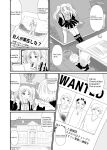 [Shivharu] Stepped on by Small Maids