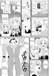 [Shivharu] Stepped on by Small Maids