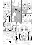 [Shivharu] Stepped on by Small Maids