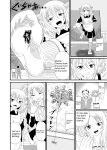 [Shivharu] Stepped on by Small Maids