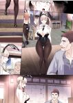 [drd] Bunny Girl 1-2 (Vindictus)