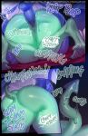 [Marmalade Mum] ReBoob: Data Corrupt