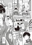 [Tokiwa Midori] Pla・Pura PR 01-03 (Shiranai Koto Shiritai no?) [Pirate]