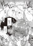[Tokiwa Midori] Pla・Pura PR 01-03 (Shiranai Koto Shiritai no?) [Pirate]