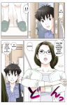 [Karukiya Company] Haha ga Aitsu no Omocha ni Ochiru made ~Naomi 1