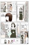 [Karukiya Company] Haha ga Aitsu no Omocha ni Ochiru made ~Naomi 1