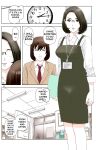[Karukiya Company] Haha ga Aitsu no Omocha ni Ochiru made ~Naomi 1