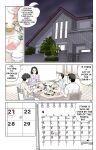 [Karukiya Company] Haha ga Aitsu no Omocha ni Ochiru made ~Naomi 1