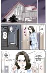 [Karukiya Company] Haha ga Aitsu no Omocha ni Ochiru made ~Naomi 1