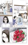 [Karukiya Company] Haha ga Aitsu no Omocha ni Ochiru made ~Naomi 1