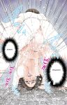 [Karukiya Company] Haha ga Aitsu no Omocha ni Ochiru made ~Naomi 1