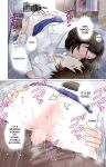 [Karukiya Company] Haha ga Aitsu no Omocha ni Ochiru made ~Naomi 1