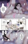 [Karukiya Company] Haha ga Aitsu no Omocha ni Ochiru made ~Naomi 1