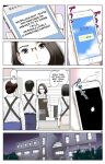 [Karukiya Company] Haha ga Aitsu no Omocha ni Ochiru made ~Naomi 1