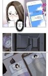 [Karukiya Company] Haha ga Aitsu no Omocha ni Ochiru made ~Naomi 1