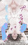 [Karukiya Company] Haha ga Aitsu no Omocha ni Ochiru made ~Naomi 1