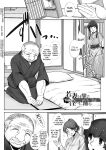 [B-RIVER] Mesuana Ni Chiru Hana Ch.4-6, 9-10.5 [biribiri]