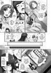 [B-RIVER] Mesuana Ni Chiru Hana Ch.4-6, 9-10.5 [biribiri]