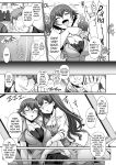 [B-RIVER] Mesuana Ni Chiru Hana Ch.4-6, 9-10.5 [biribiri]