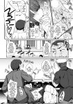 [B-RIVER] Mesuana Ni Chiru Hana Ch.4-6, 9-10.5 [biribiri]