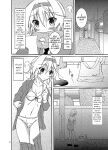 [Nihon Dandy (Matsuno Susumu)] Yuutousei Roshutsu | Honor Student's Exhibitionism [Munyu] [PalPalych] [An0nyUser]
