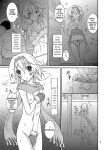 [Nihon Dandy (Matsuno Susumu)] Yuutousei Roshutsu | Honor Student's Exhibitionism [Munyu] [PalPalych] [An0nyUser]