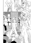 [Nihon Dandy (Matsuno Susumu)] Yuutousei Roshutsu | Honor Student's Exhibitionism [Munyu] [PalPalych] [An0nyUser]