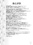 [Nihon Dandy (Matsuno Susumu)] Yuutousei Roshutsu | Honor Student's Exhibitionism [Munyu] [PalPalych] [An0nyUser]