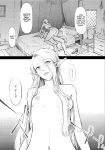 (COMITIA145) [ONOKORODOU(Shiki Takuto)] ELF HUNT + Paper