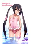 [Ironimu (Uminori)] Assort Azunyan | Azunyan Assortment (K-ON!) [head empty]
