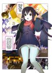 [Ironimu (Uminori)] Assort Azunyan | Azunyan Assortment (K-ON!) [head empty]
