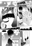 [Garasu Hokou] A Femboy in a Certain Town