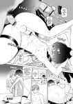 [Garasu Hokou] A Femboy in a Certain Town