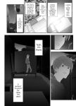 [Tonikaku] Josouko Hatten-kei <<Chikabano Shinrinkouen Hen>> [mysterymeat3]