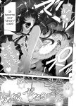 [Tonikaku] Josouko Hatten-kei <<Chikabano Shinrinkouen Hen>> [mysterymeat3]
