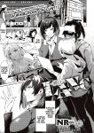 [NR] LANC ~Junpaku~ | Behind The Shimmering Stage... A Whirlpool of Lust (COMIC ExE 46) [Cunny&Cumming Scans]