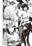 [NR] LANC ~Junpaku~ | Behind The Shimmering Stage... A Whirlpool of Lust (COMIC ExE 46) [Cunny&Cumming Scans]