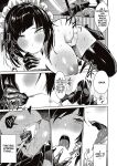 [NR] LANC ~Junpaku~ | Behind The Shimmering Stage... A Whirlpool of Lust (COMIC ExE 46) [Cunny&Cumming Scans]