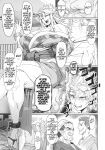 Yuugi Locked In A Grapple With An Orc 2 + cg draft