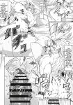 Yuugi Locked In A Grapple With An Orc 2 + cg draft