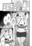[Aureole (Kira Boshi)] A Female Draph Needs a Strong Male (Granblue Fantasy) [MTL]