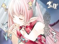 [Spermagic (MAKI)] Succubus no Doinran Onee-san ni, Doutei mo Seieki mo Nanimokamo Shiboritorarechau Boku [Eng]