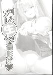 [(C103)MAKI Souda_Gumi]Cosplay Bareback Shooting Session [18kami]