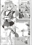 [(C103)MAKI Souda_Gumi]Cosplay Bareback Shooting Session [18kami]